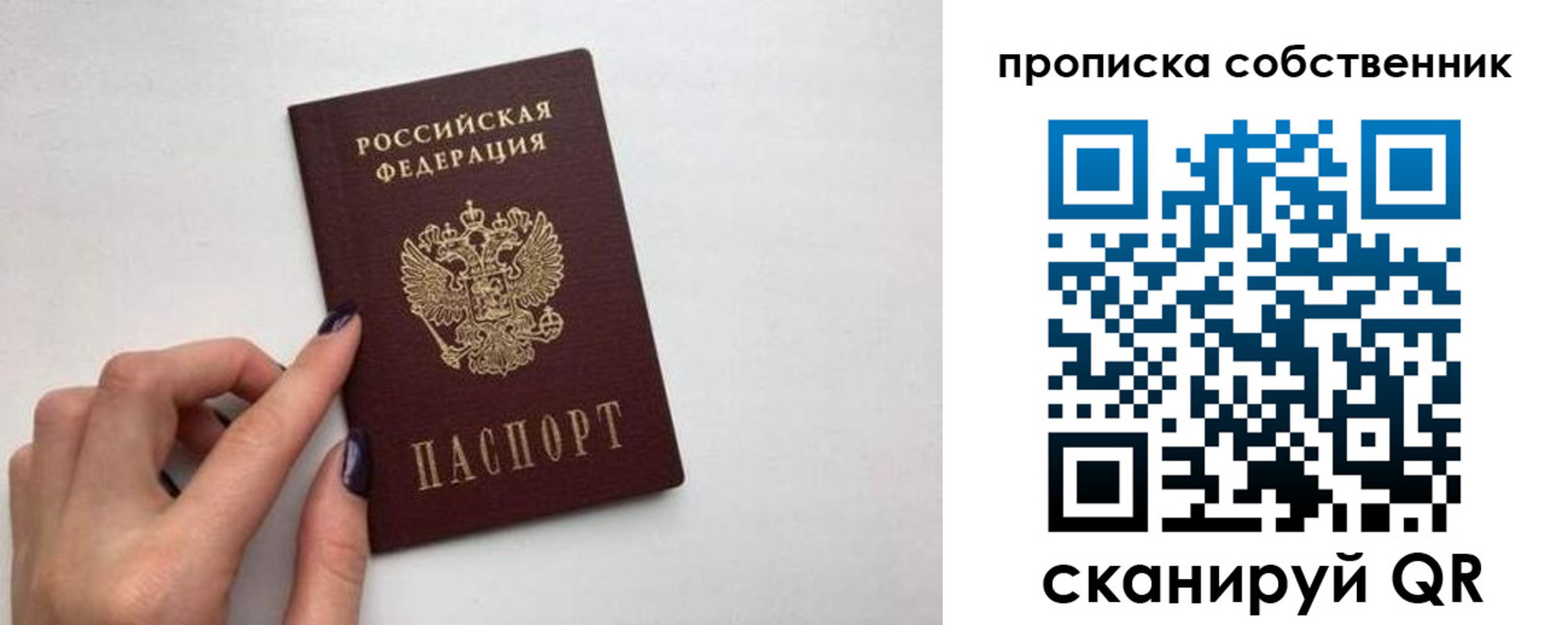 миграционный учет в Белёве
