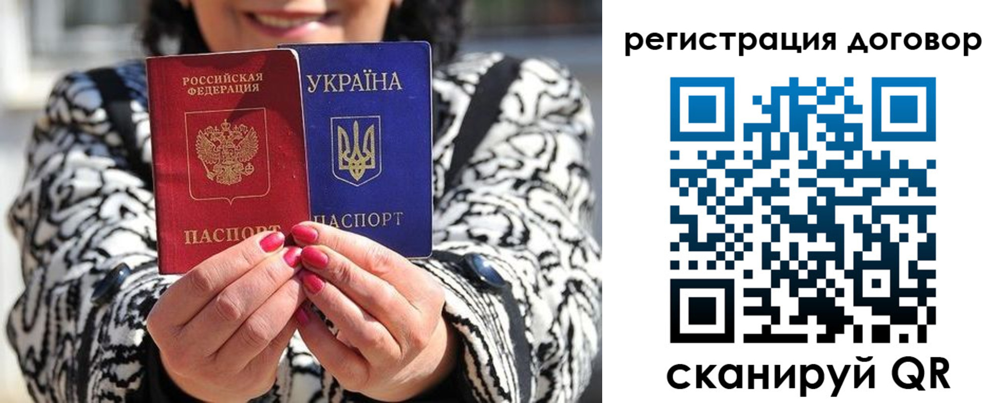 временная регистрация госуслуги в Белёве
