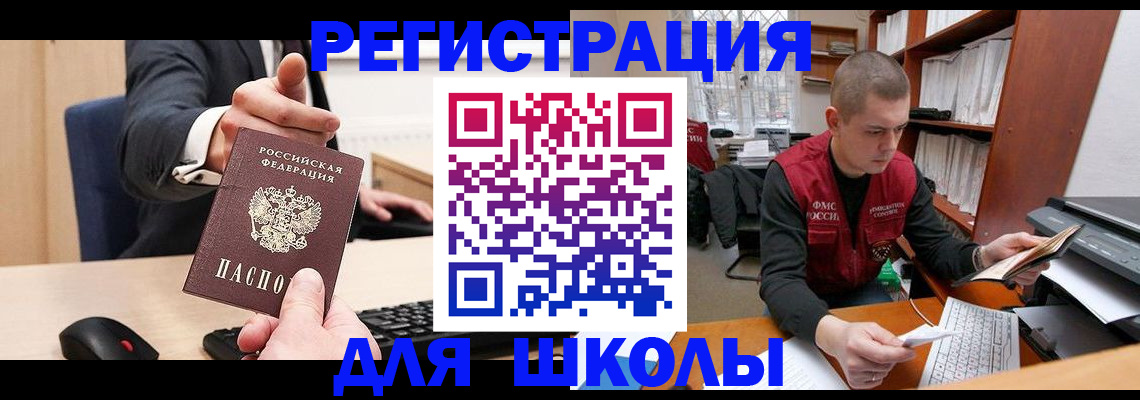 найти адрес прописки в Белёве